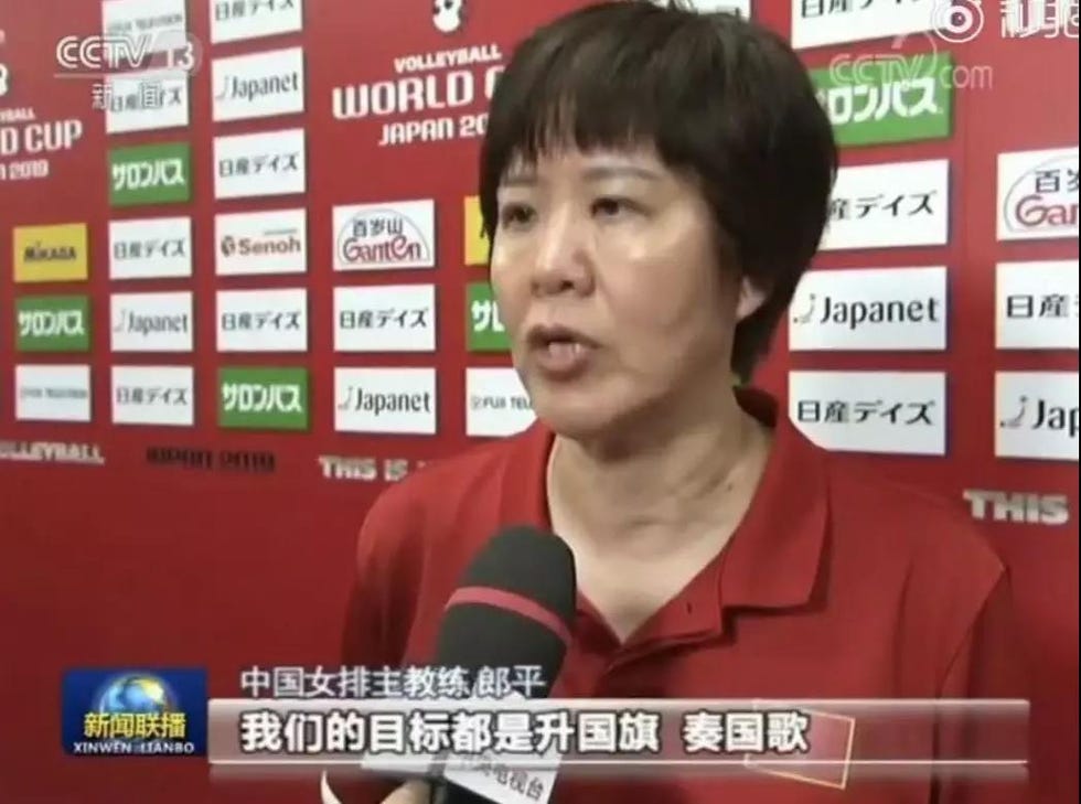 女排