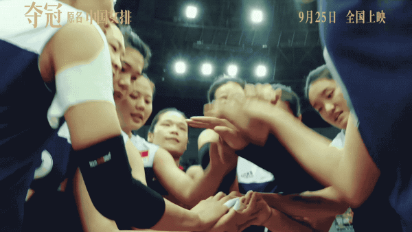 女排