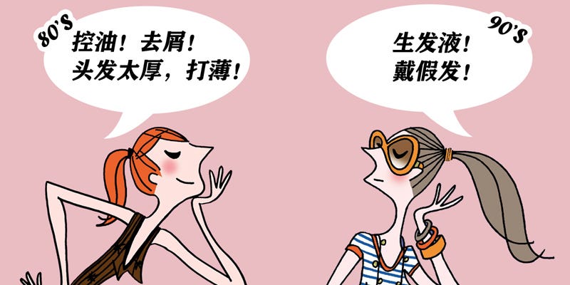 Cartoon, Nose, Organism, Illustration, Fictional character, Anime, 