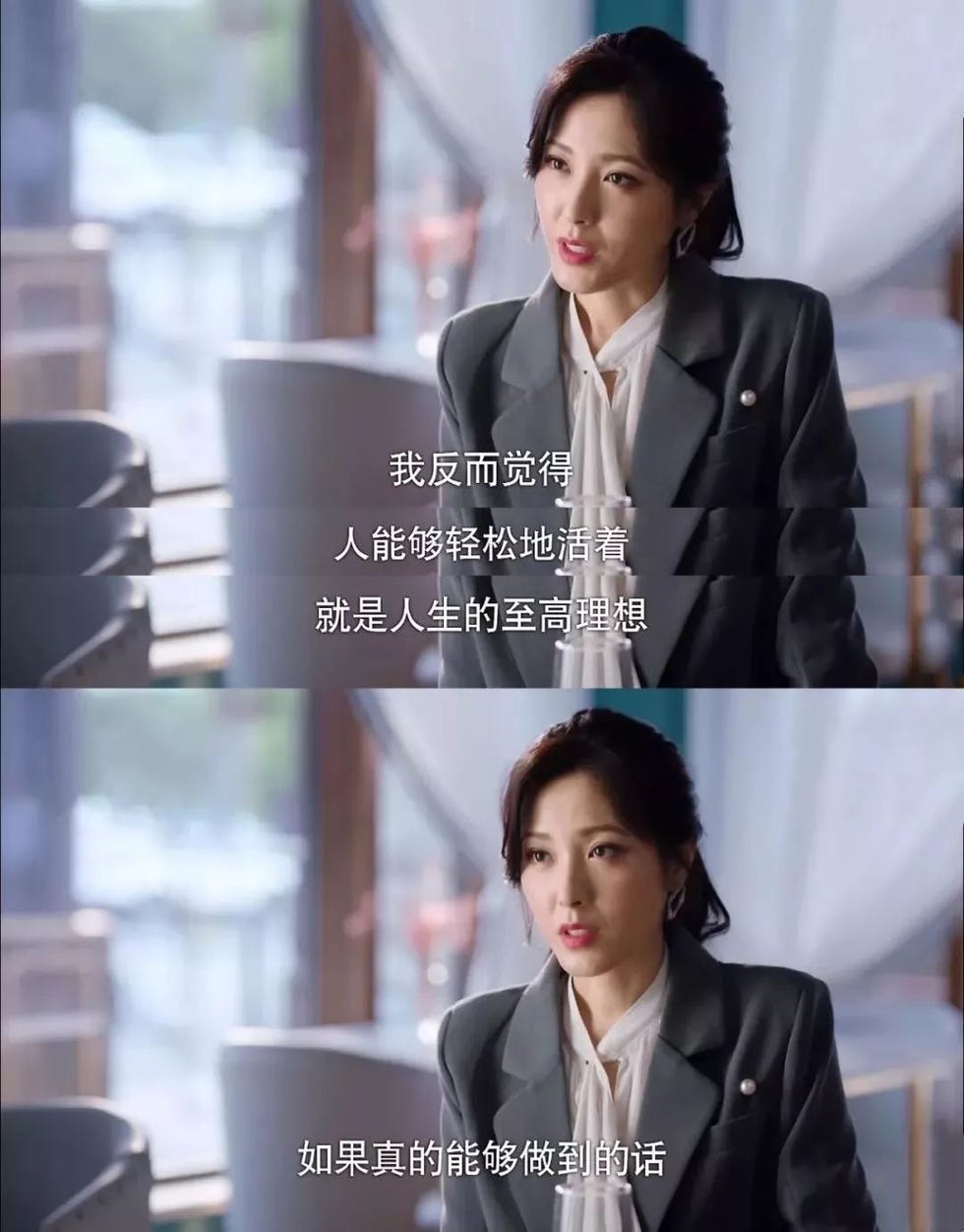 吴美音