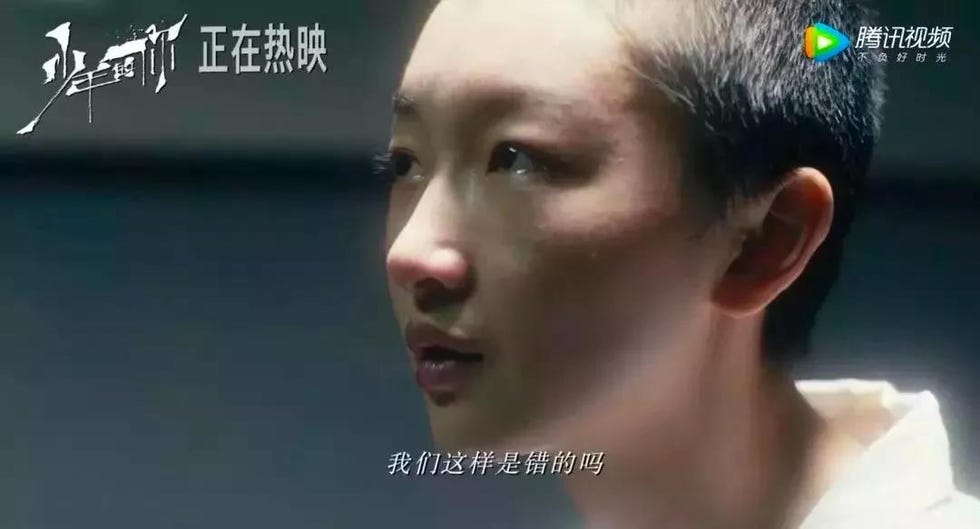 少年的你