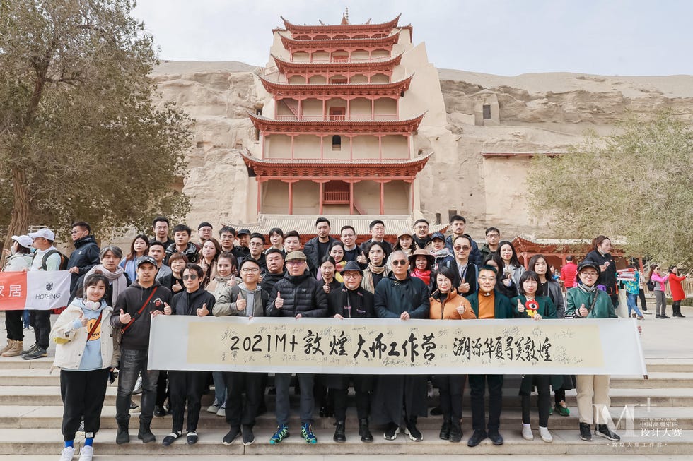 2021m敦煌大师工作营在莫高窟