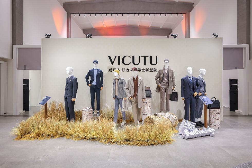 vicutu正装系列