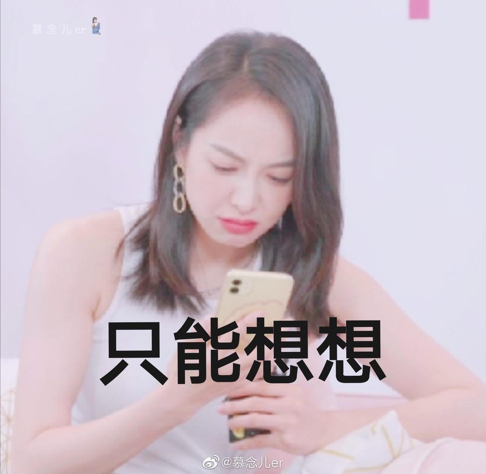 宋茜