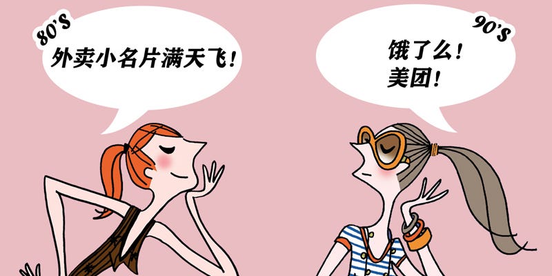 Cartoon, Nose, Fictional character, Organism, Illustration, 