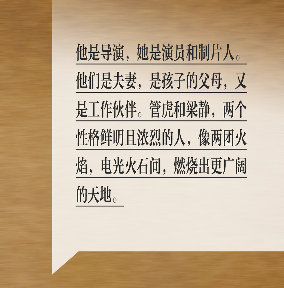 text block highlighting family and collaborative relationships in a creative context