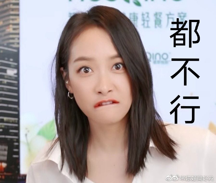 宋茜