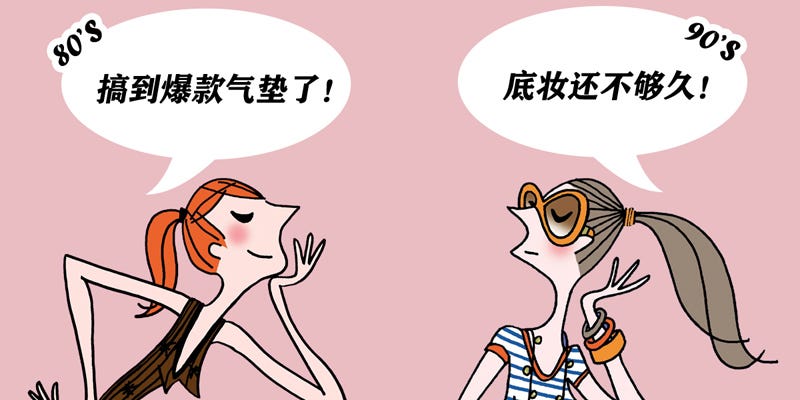 Cartoon, Nose, Fictional character, Organism, Illustration, Fiction, 