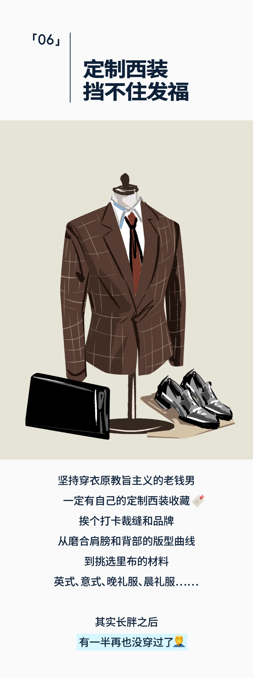 tailored suit and accessories displayed on a mannequin