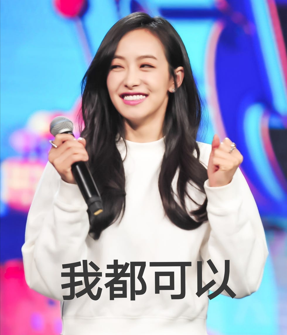 宋茜