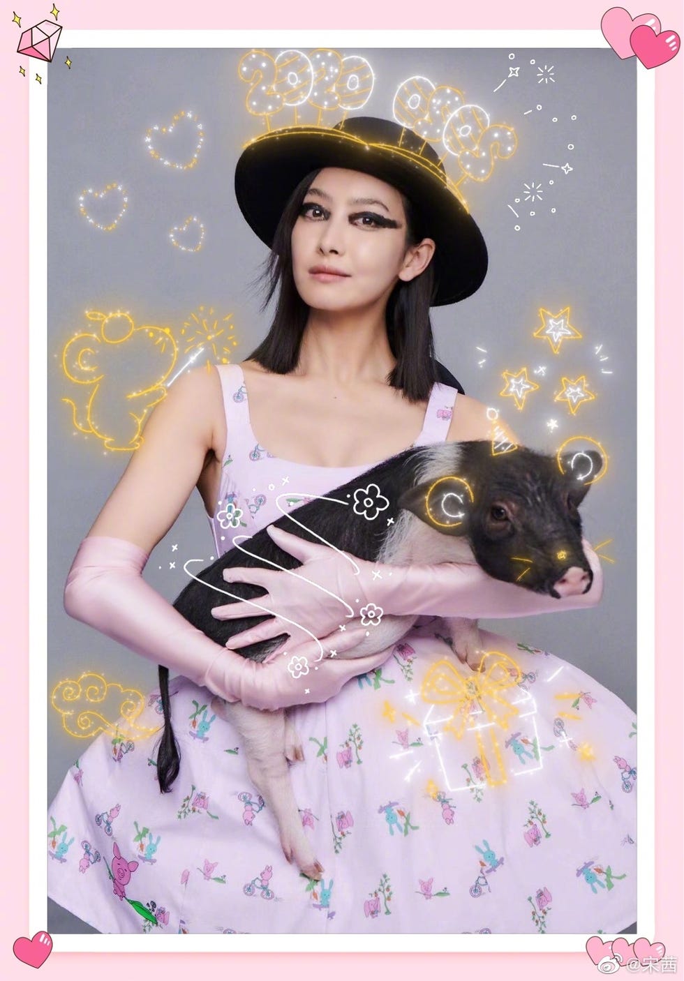 宋茜