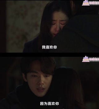 爱的迫降