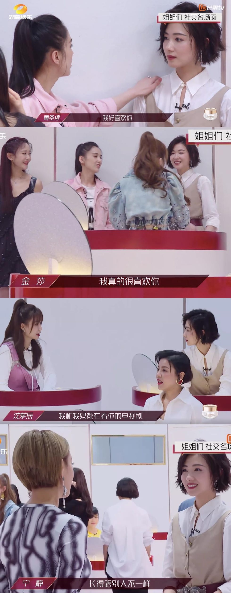 万茜