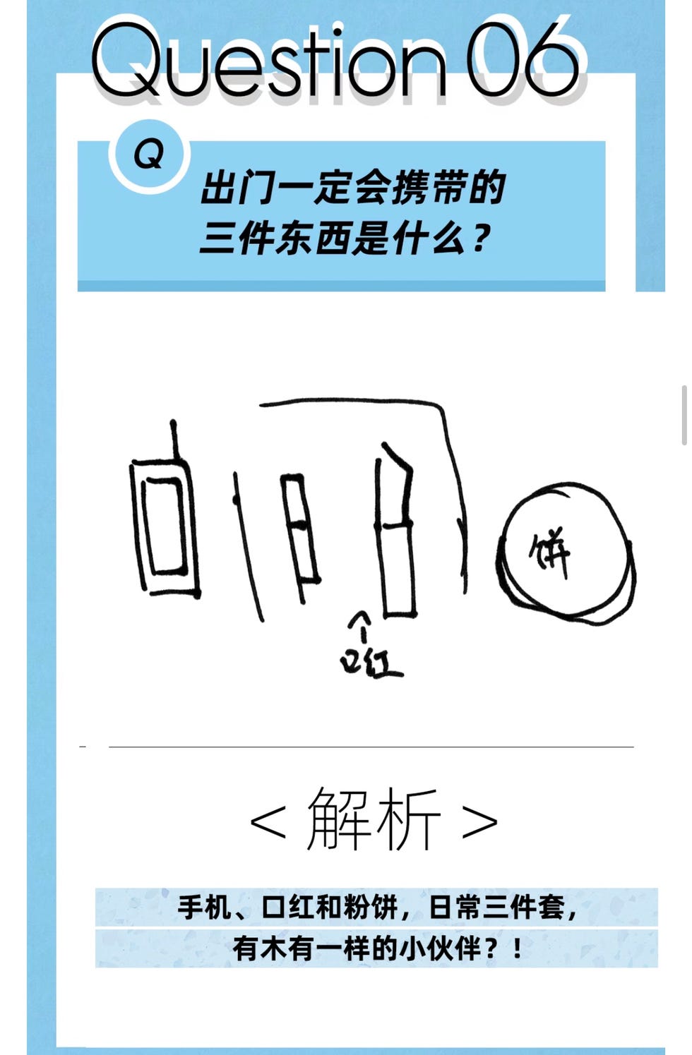 snh48总决选冠军孙芮