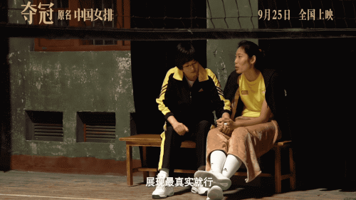 女排