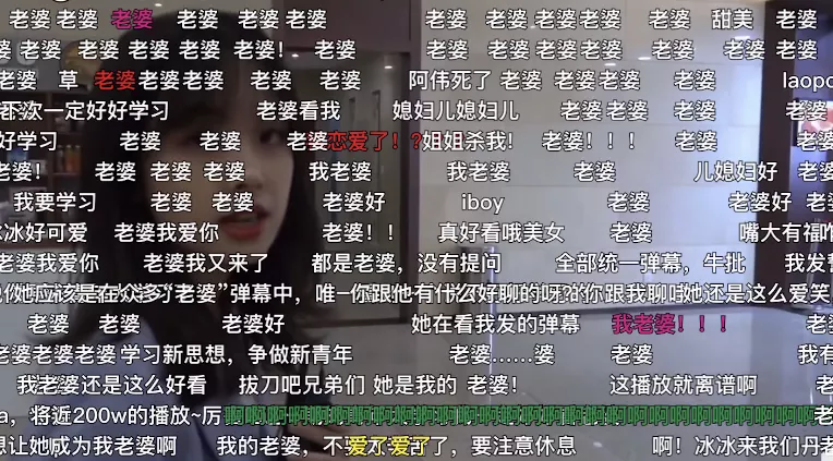 王冰冰
