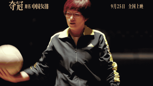 女排