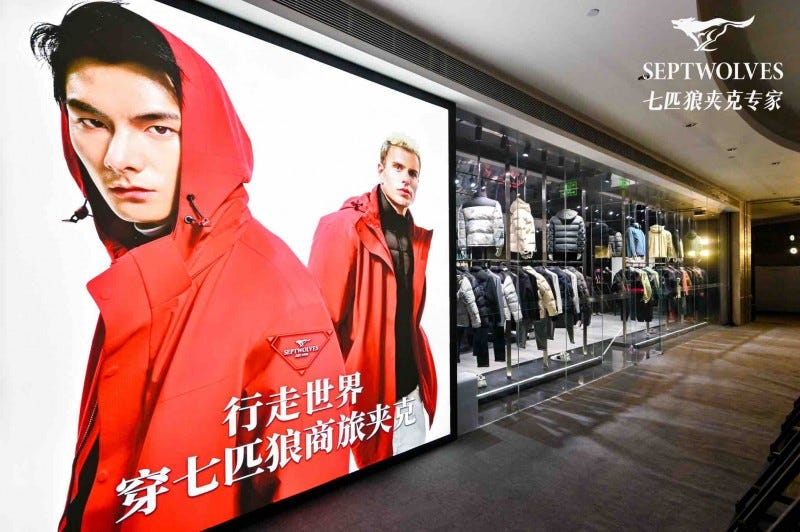 retail display featuring jackets and promotional imagery
