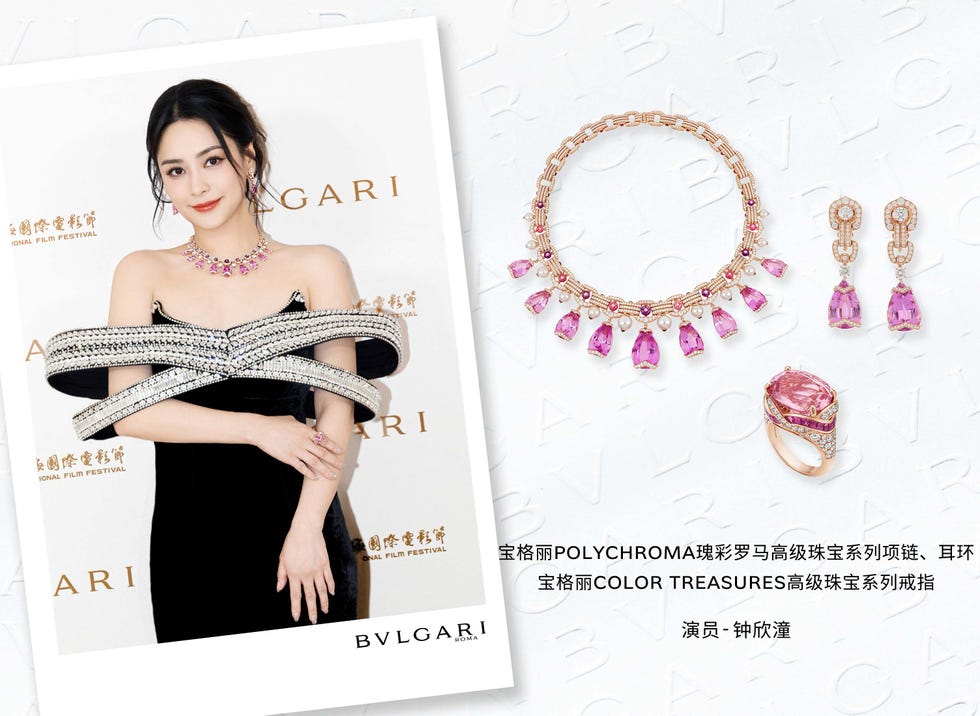 bvlgari