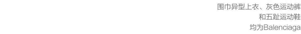 a description of a unique oversized shirt and shoes