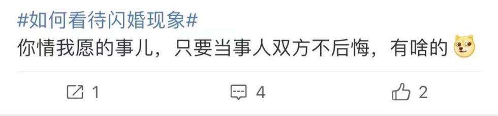 网络