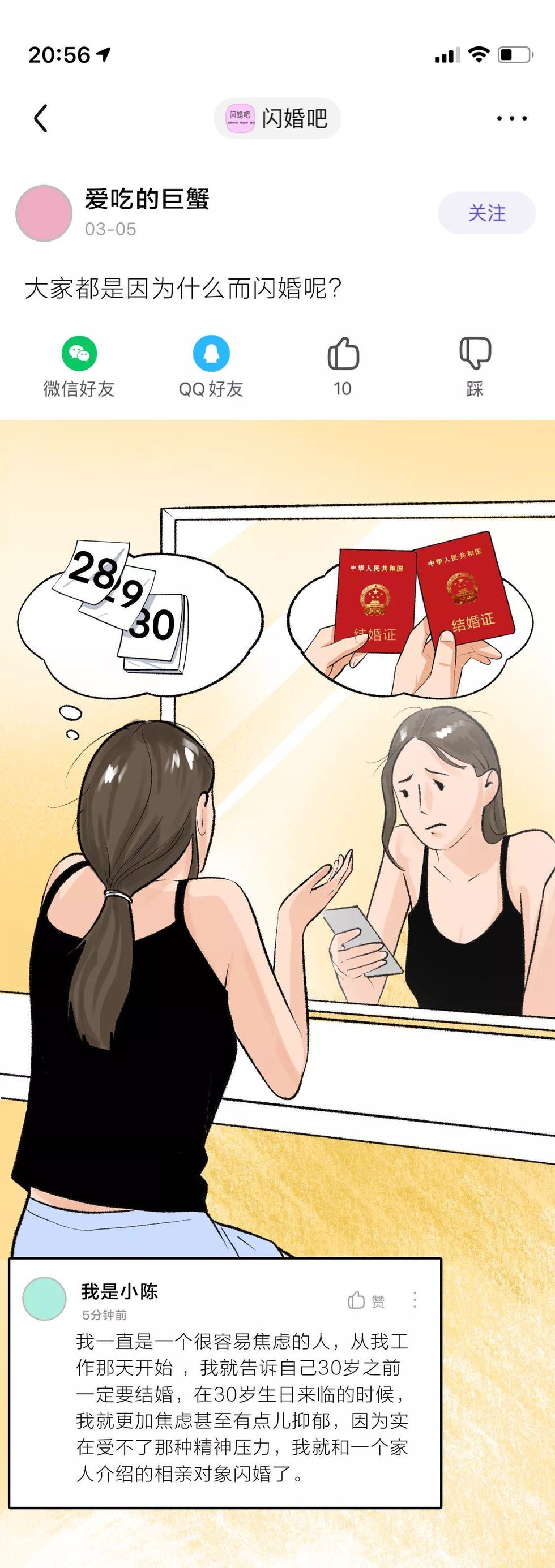 户文木