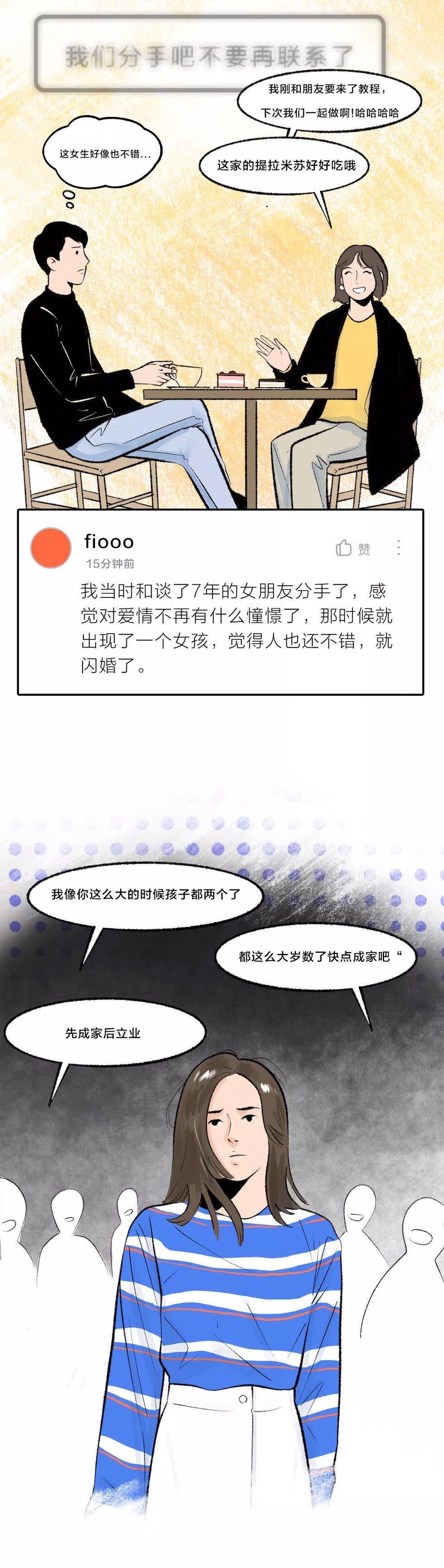 户文木