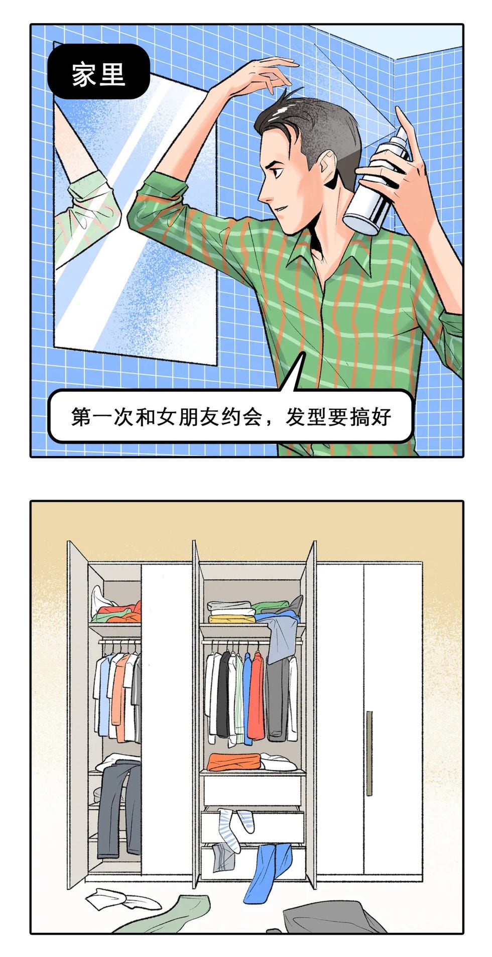 户文木