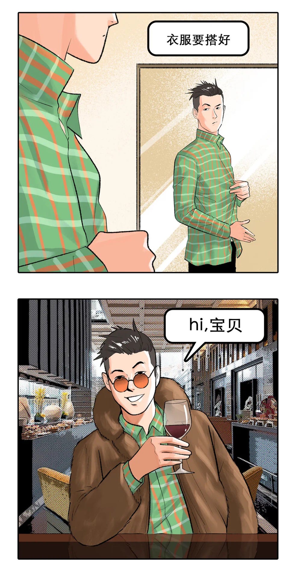 户文木
