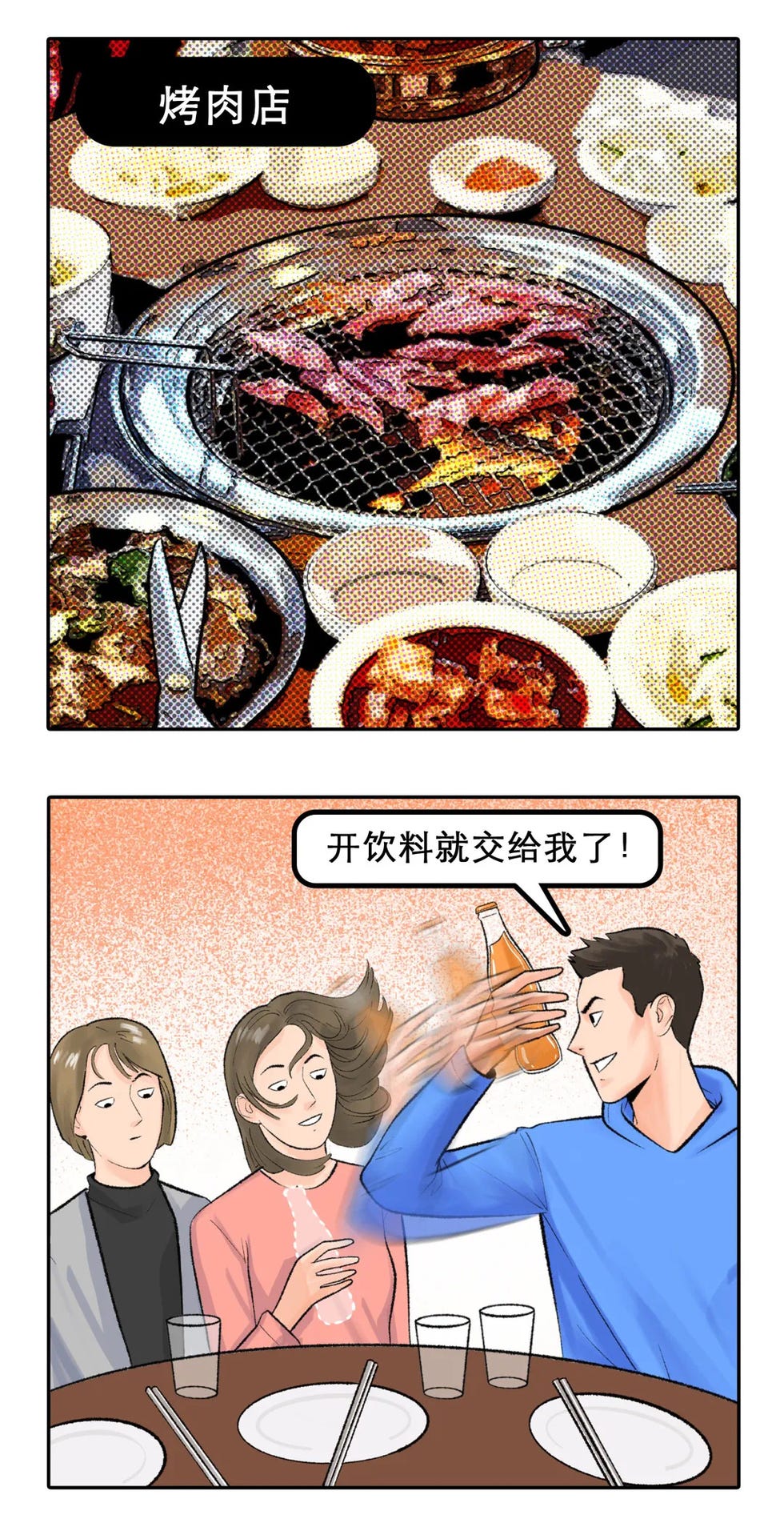 户文木