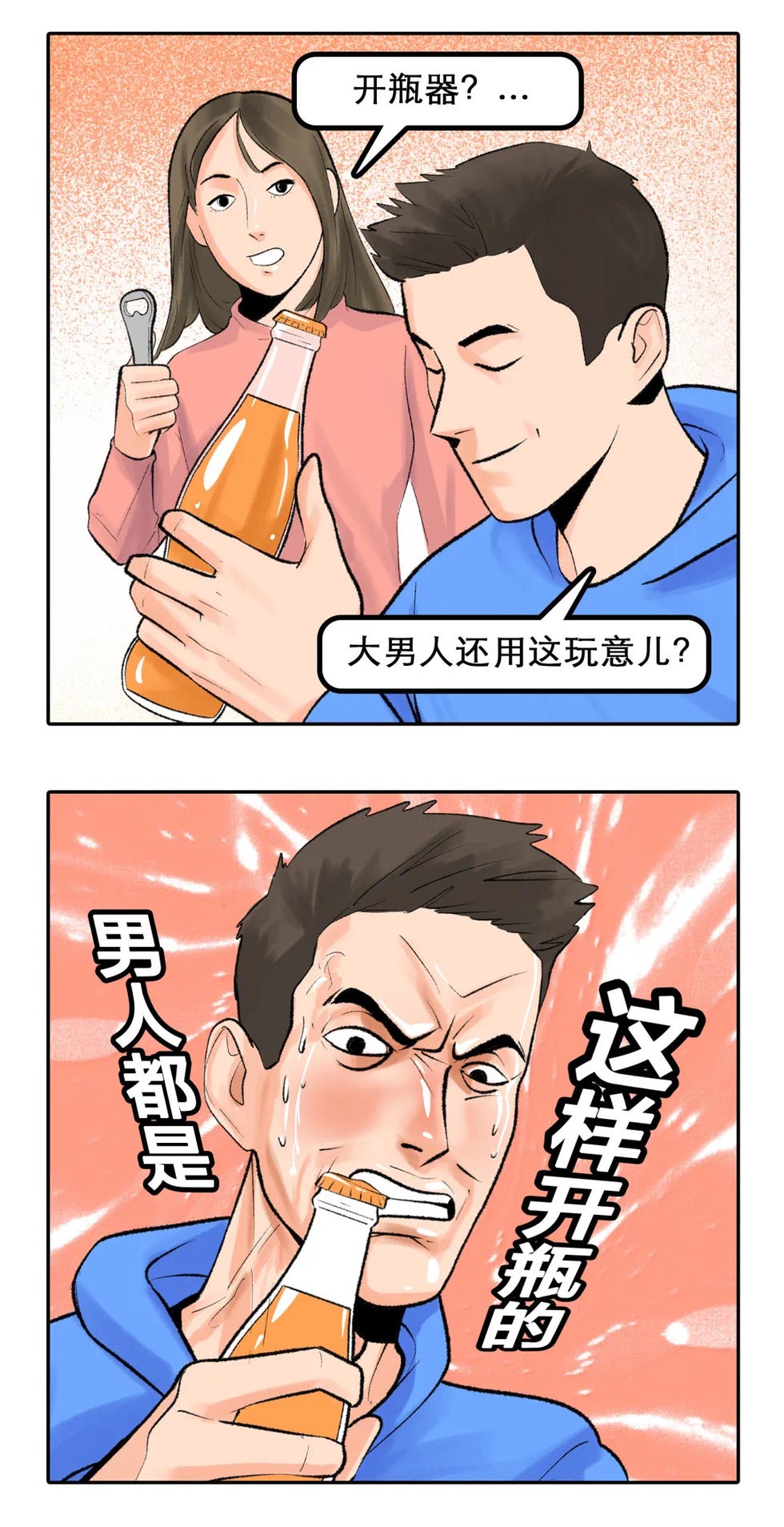 户文木