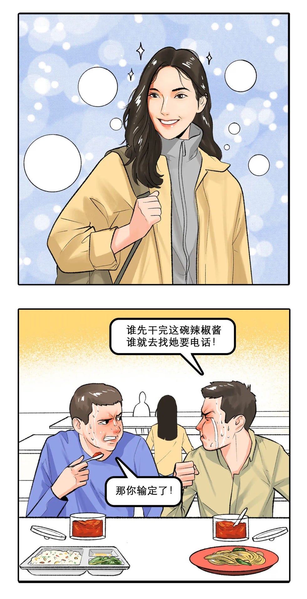 户文木
