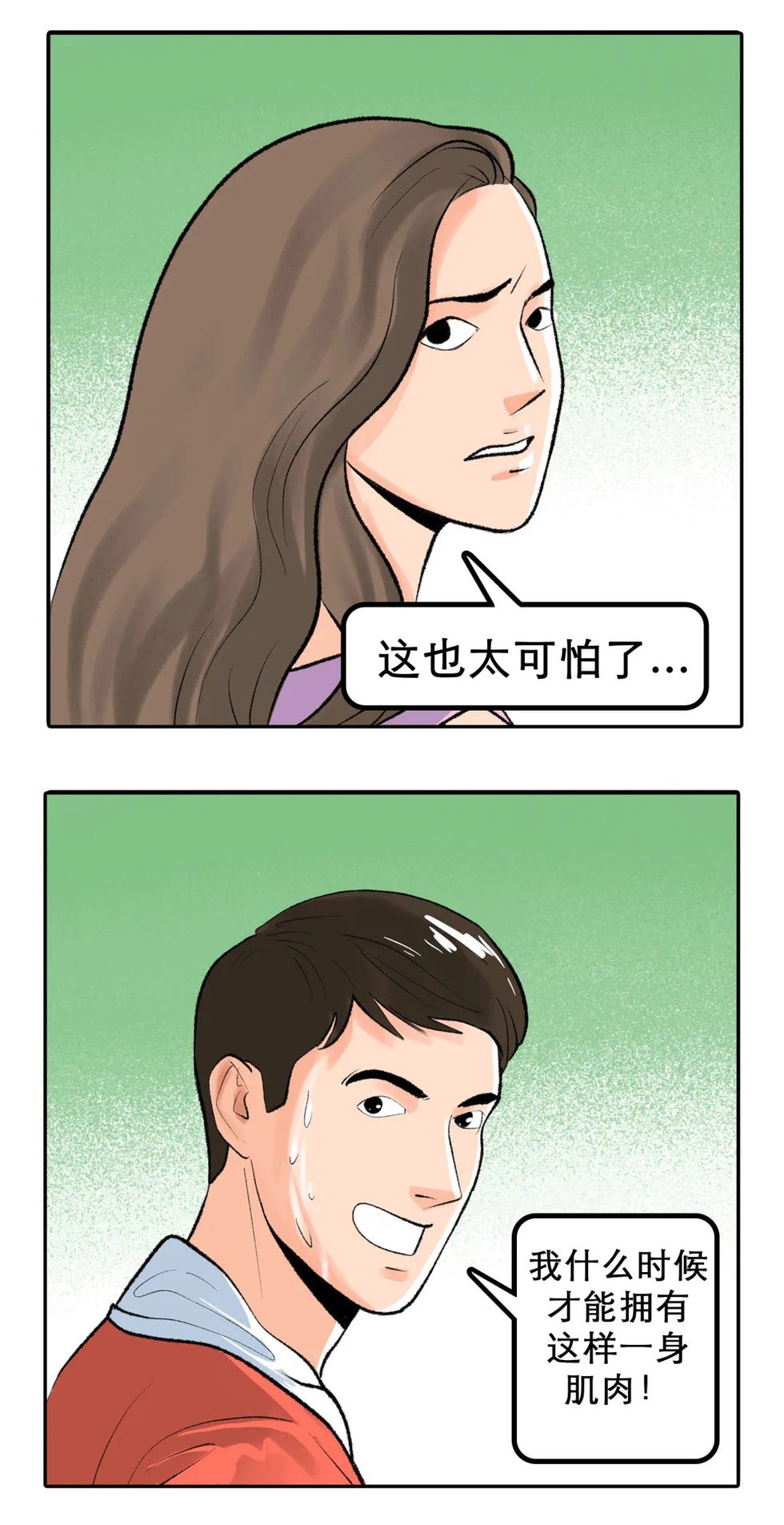 户文木