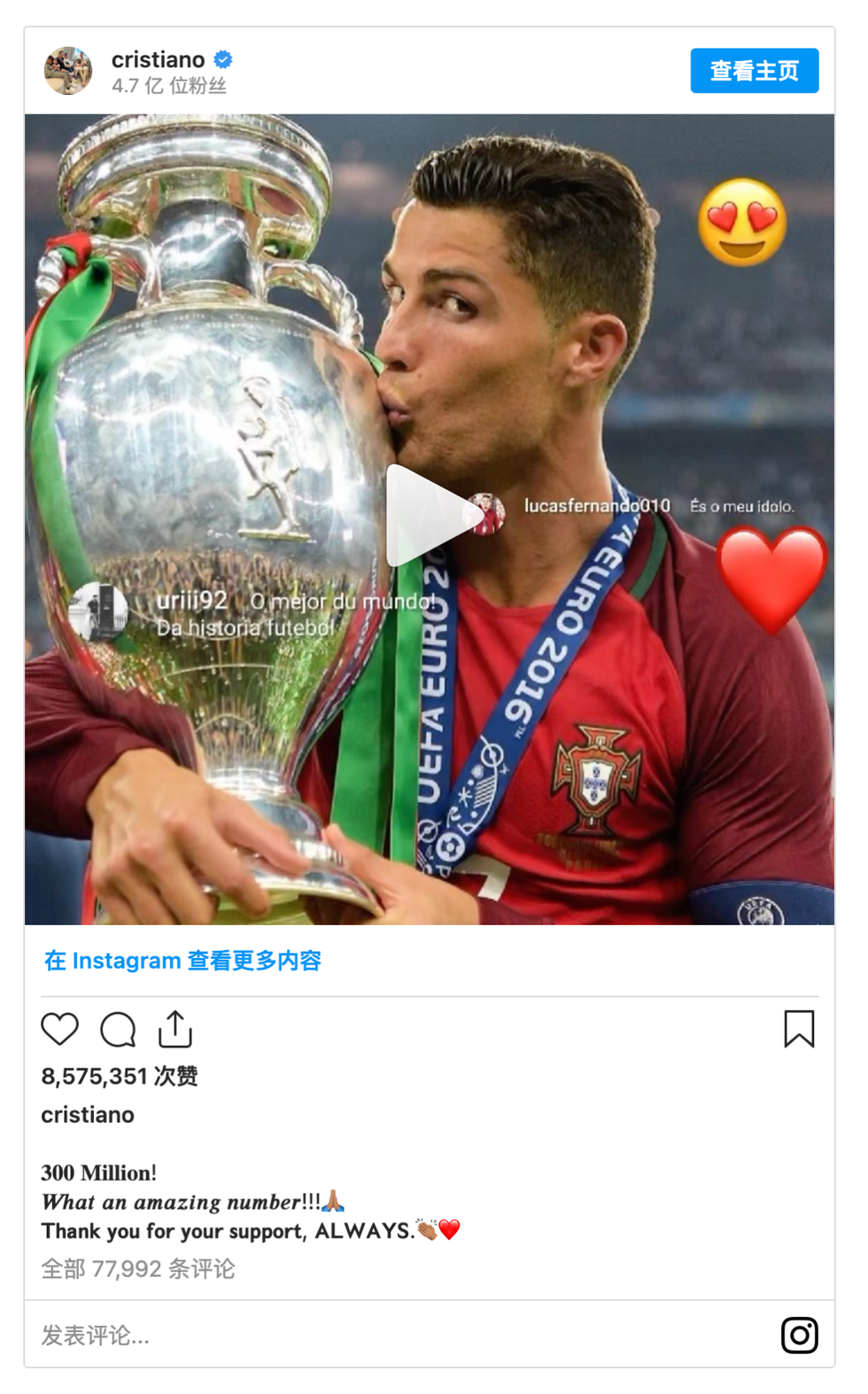 c罗
