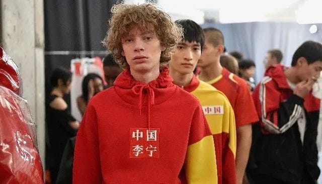 中国李宁