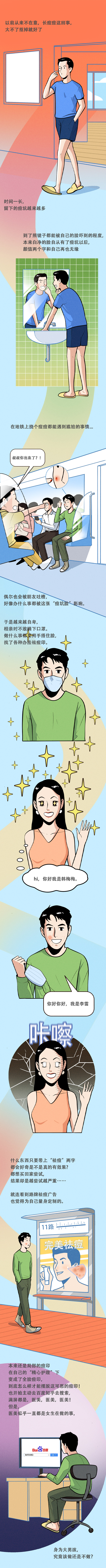 网络