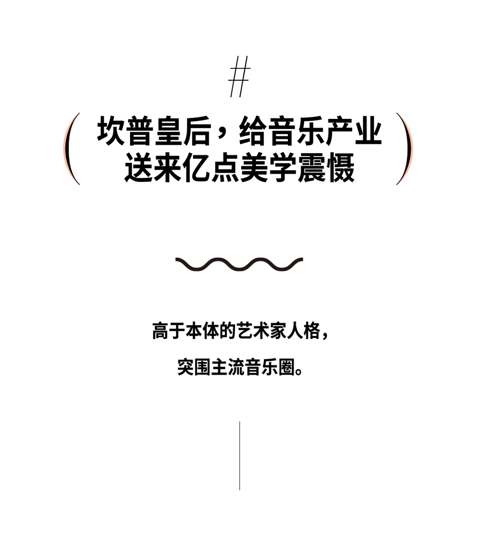 a stylized representation of a persons face with exaggerated features