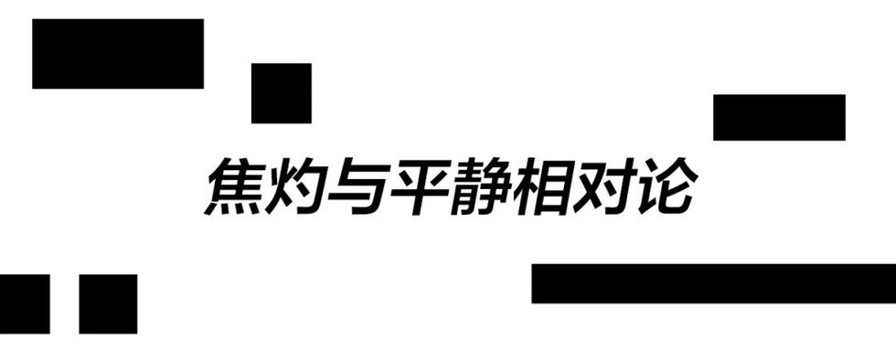 陈坤八月刊封面