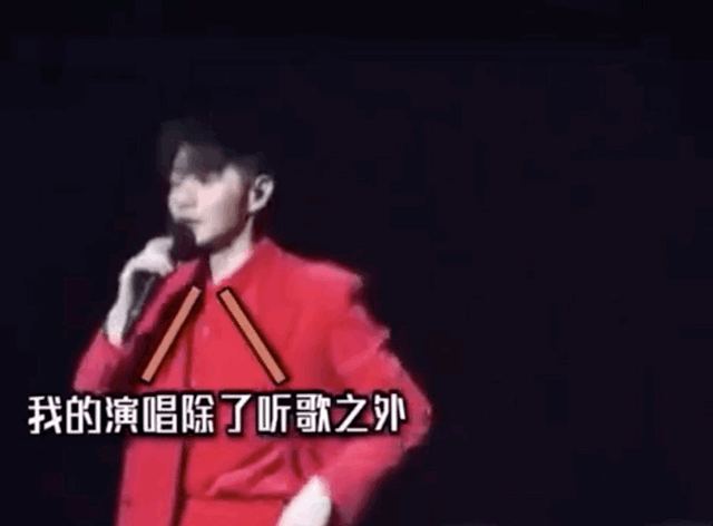 yanchanghui