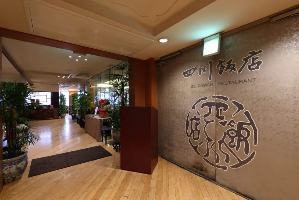 位于东京赤坂的四川饭店