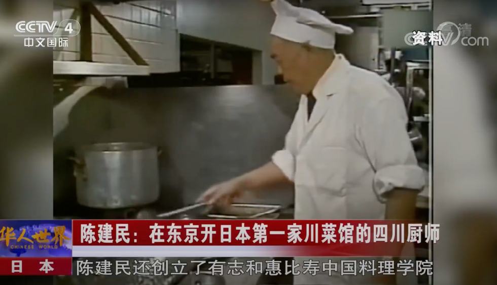 央视一档节目中的陈建民