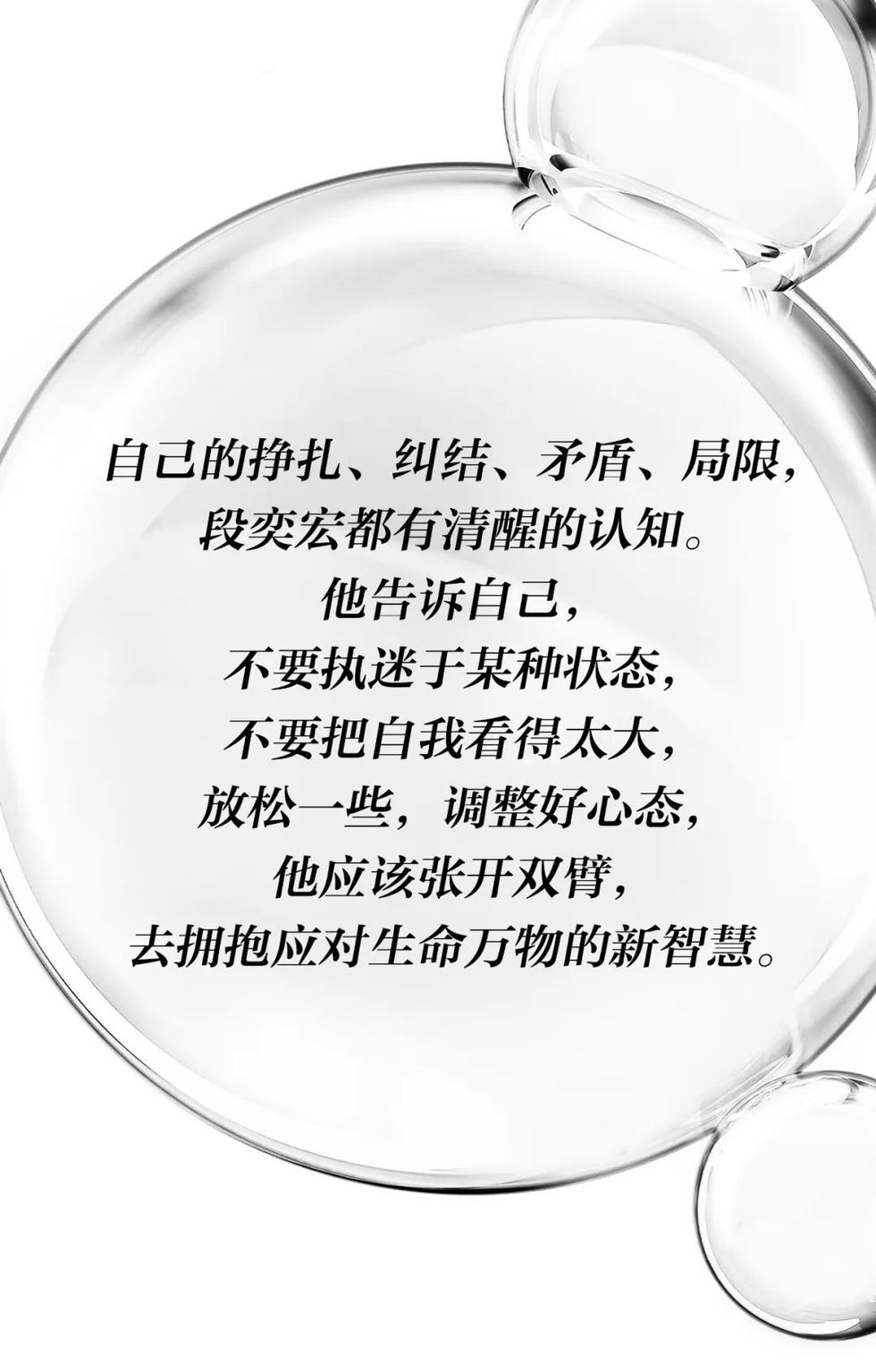 段奕宏