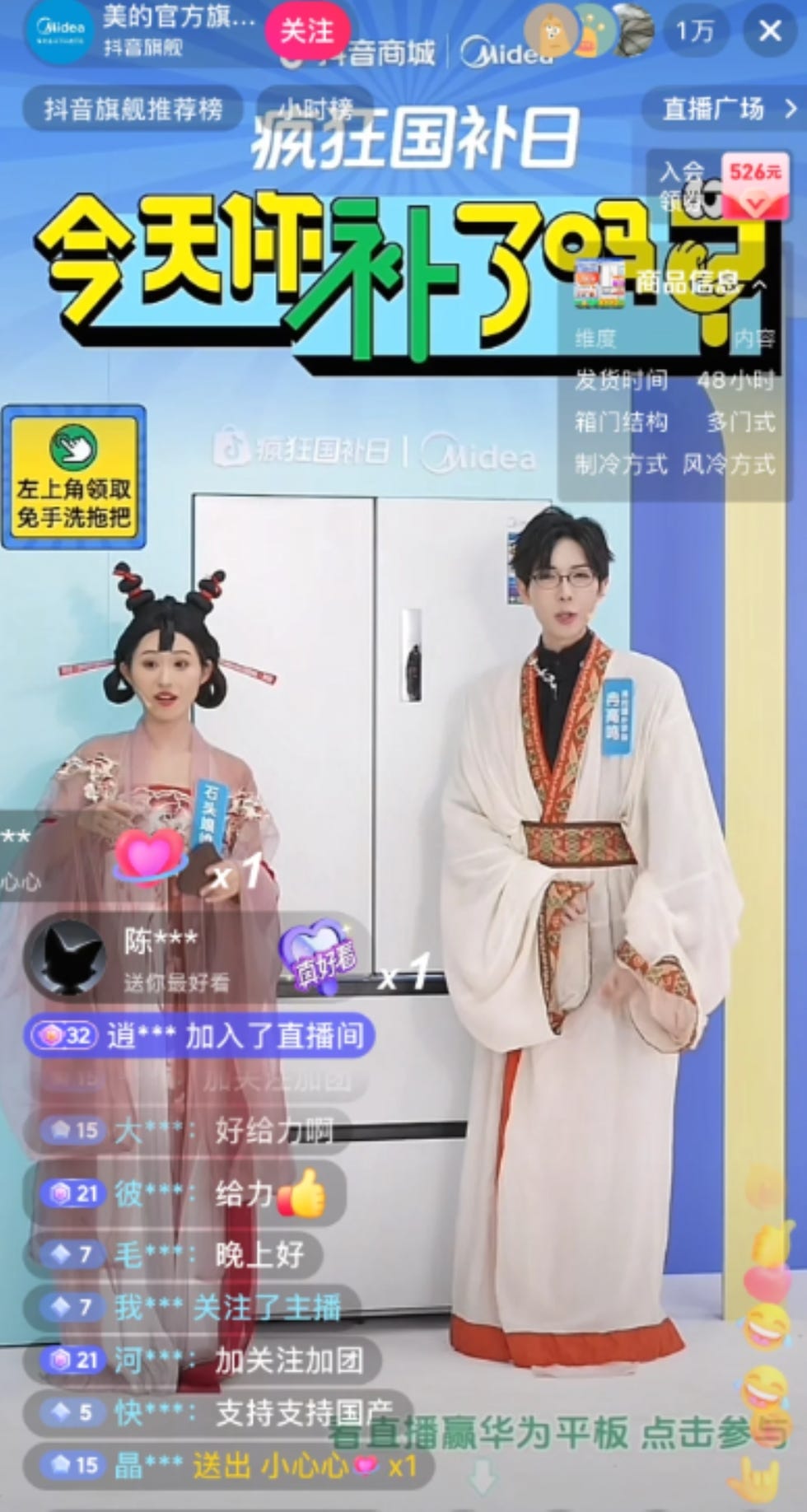 抖音买过=抖音买过的订单消失了