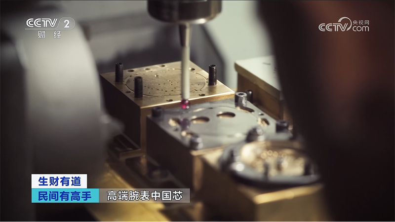 highprecision manufacturing process featuring a cnc machine