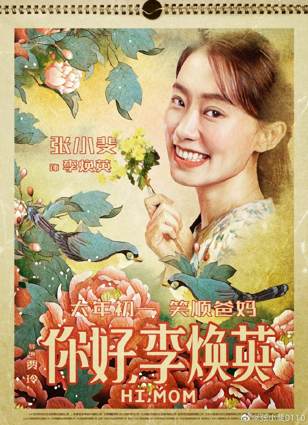 zhangxiaofei