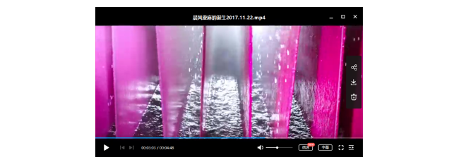 Pink, Text, Magenta, Font, Technology, Display device, Multimedia software, Screenshot, Electronic device, Multimedia, 