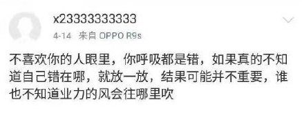 杨幂微博小号