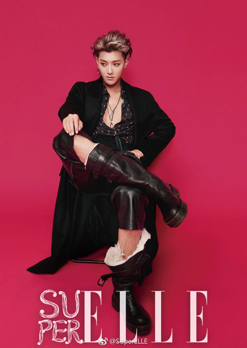 黄子韬 SuperELLE 杂志大片