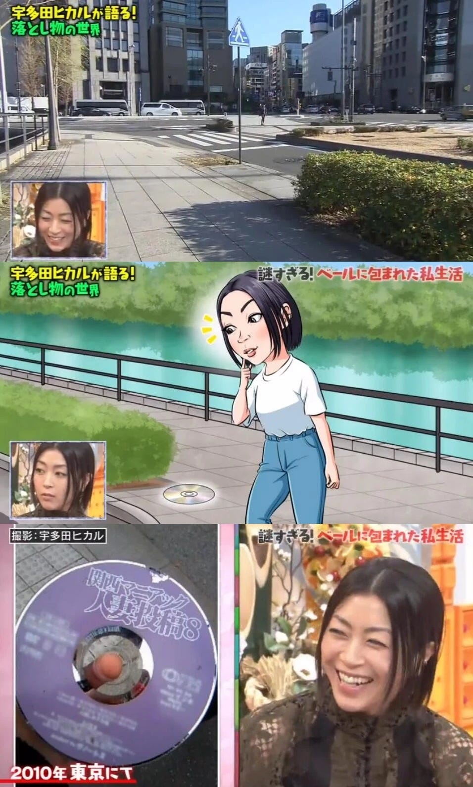宇多田光