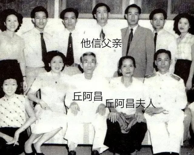 一张他信家族的老照片